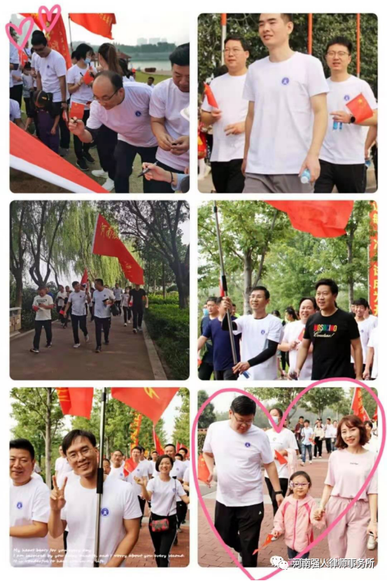 情系沙澧、凝心聚力|强人律师参加健步走活动(图3)