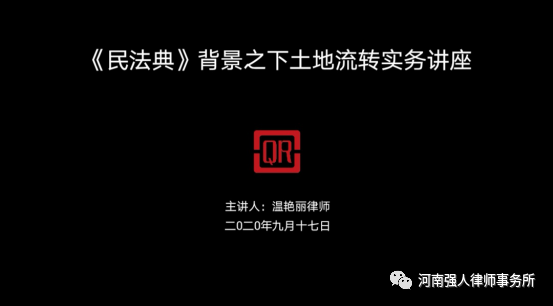公益普法、任重道远，强人律师一直在行动！(图1)
