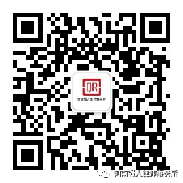 专项治理 鉴史知来|强人所召开律师行业突出问题专项治理暨党史教育会(图12) 专项治理 鉴史知来|强人所召开律师行业突出问题专项治理暨党史教育会(图12)
