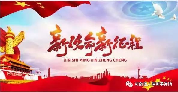强人荣誉|我所在“漯河律师行业庆祝建党百年朗诵比赛”中荣获一等奖(图9)