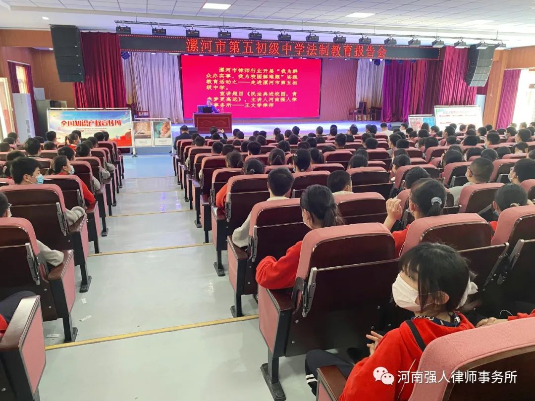 回顾2021|河南强人律师事务所全新启航(图24)