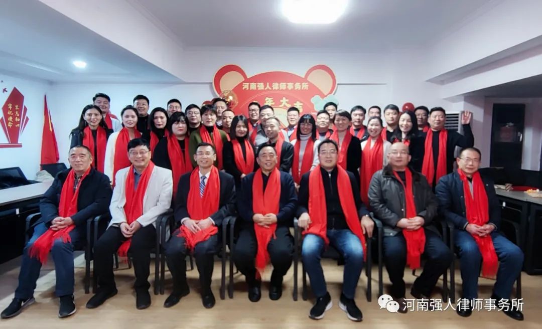 凝心聚力 携手前行|强人所召开2022年度工作动员会(图8)